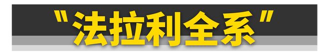 穷玩车、富玩外？不如玩这11款汽车仪外！(图9)