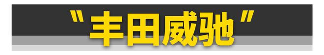 穷玩车、富玩外？不如玩这11款汽车仪外！(图28)