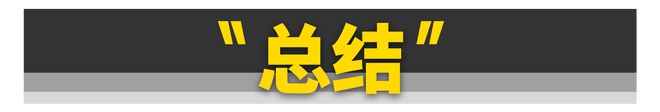 穷玩车、富玩外？不如玩这11款汽车仪外！(图46)