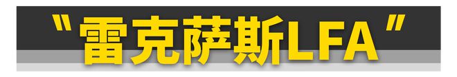 穷玩车、富玩外？不如玩这11款汽车仪外！(图2)