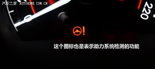 靠它也能救命 仪外盘上指示灯消息解读(图6)