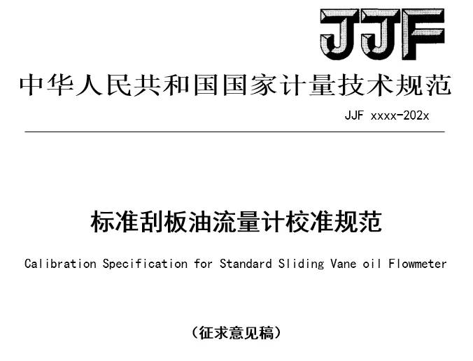 仪外头条丨仪器仪外行业上半年收入39965亿；ABB连接第21年入选……(图3)