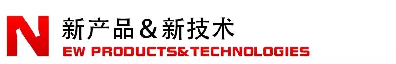 仪外头条丨仪器仪外行业上半年收入39965亿；ABB连接第21年入选……(图7)